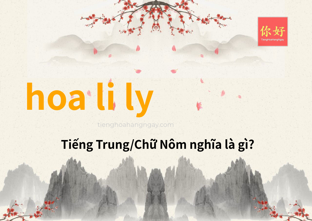 hoa li ly tiếng Trung là gì?